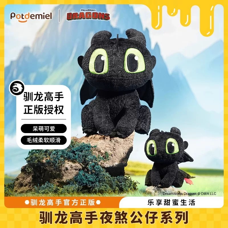 Women Bags Discount - Oferta Especial: Llavero de Peluche Oficial